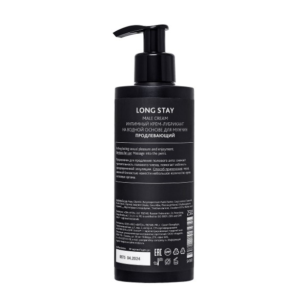 Продлевающий крем Erotist Long Stay - 250 мл.