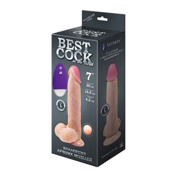 Телесный вибромассажёр-реалистик BEST COCK 7 - 20 см.