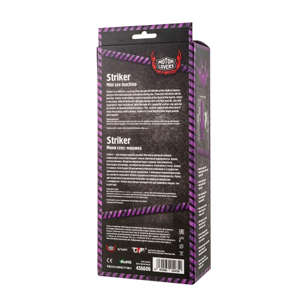 Фиолетовая мини-машина для секса Striker с пультом ДУ - 23,5 см. Фиолетовая мини-машина для секса Striker с пультом ДУ - 23,5 см.