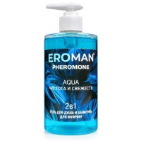 Мужской гель для душа и шампунь AQUA - 430 мл. Мужской гель для душа и шампунь AQUA - 430 мл.