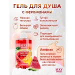 Гель для душа Sexy Sweet Watermelon Melon с ароматом арбуза, дыни и феромонами - 430 мл.