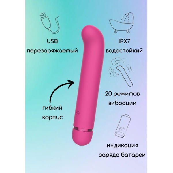 Розовый перезаряжаемый вибратор Flamie - 18,5 см.