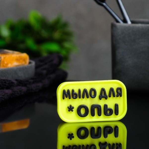 Набор мыла Веник и мыло для *опы