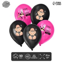 Набор латексных шаров «Мистер Ди» - 50 шт. Набор латексных шаров «Мистер Ди» - 50 шт.