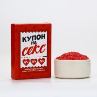 Жемчуг для ванны «Купон на кекс» с ароматом клубники со сливками - 100 гр. Жемчуг для ванны «Купон на кекс» с ароматом клубники со сливками - 100 гр.