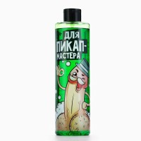 Гель для душа «Для пикап-мастера» с ароматом яблока - 500 мл. Гель для душа «Для пикап-мастера» с ароматом яблока - 500 мл.