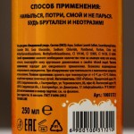 Подарочный набор «Ценителю пенного»: гель для душа и гель для бритья