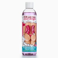 Гель для душа «Для твоей сочной ягодки» с ароматом дикой ягоды - 400 мл. Гель для душа «Для твоей сочной ягодки» с ароматом дикой ягоды - 400 мл.