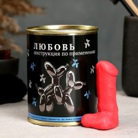 Набор в консервной банке «Любовь»: мыло и предсказания Набор в консервной банке «Любовь»: мыло и предсказания