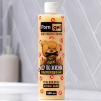 Гель для душа «Цензура» с ароматом дыни - 500 мл. Гель для душа «Цензура» с ароматом дыни - 500 мл.