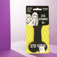 Ароматизатор в автомобиль «Это аромик!» Ароматизатор в автомобиль «Это аромик!»