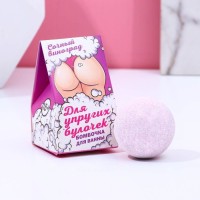 Бомбочка для ванны «Для упругих булочек» с ароматом винограда - 40 гр. Бомбочка для ванны «Для упругих булочек» с ароматом винограда - 40 гр.