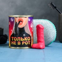 Набор в консервной банке «Только не в рот»: мыло и мочалка Набор в консервной банке «Только не в рот»: мыло и мочалка