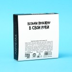 Мармелад в коробке Планы на день - 50 гр.