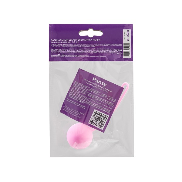 Розовый вагинальный шарик Pansy