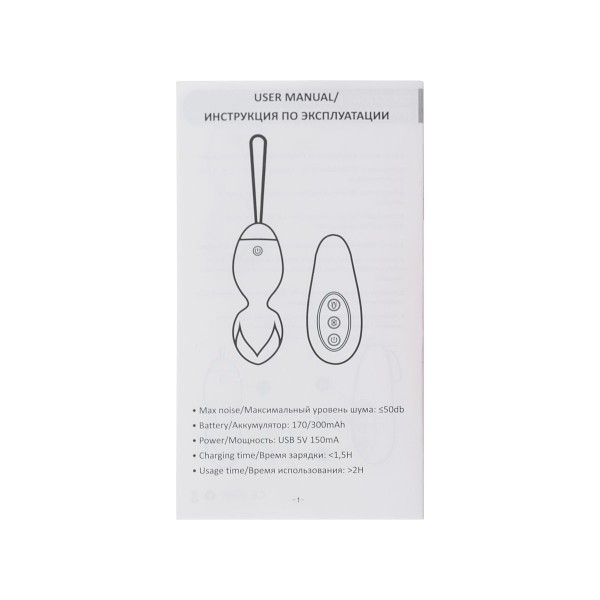 Розовые виброшарики TELLA с пультом-стимулятором