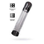 Автоматическая помпа для пениса Ivar