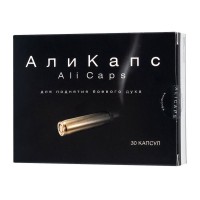 БАД для мужчин «Али Капс» - 30 капсул (0,45 гр.) БАД для мужчин «Али Капс» - 30 капсул (0,45 гр.)
