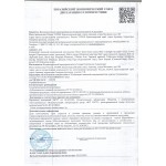 Пищевой концентрат для мужчин BULL RED - 8 капсул