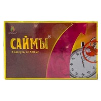 БАД для мужчин Саймы - 4 капсулы (500 мг.) БАД для мужчин Саймы - 4 капсулы (500 мг.)