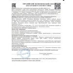 Концентрат для мужчин и женщин «Лошадиный возбудитель» - 50 мл.