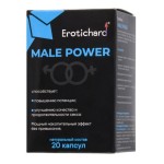 Капсулы для мужчин Erotichard male power - 20 капсул (0,370 гр.)