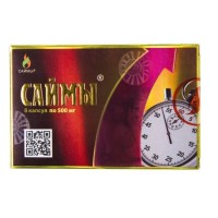БАД для мужчин Саймы - 8 капсул (500 мг.) БАД для мужчин Саймы - 8 капсул (500 мг.)