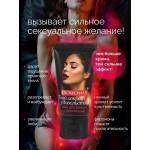 Женский возбуждающий крем с феромонами EroWoman - 25 гр.