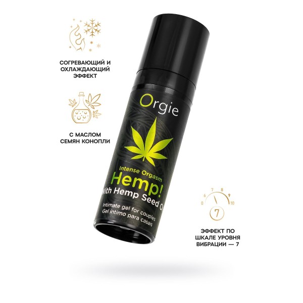 Возбуждающий интимный гель для пар ORGIE Hemp Intense Orgasm - 15 мл.